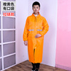 卓乾 Long street raincoat suitable for hiking outside climbing