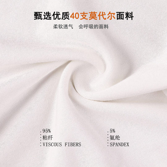 Factory Spot Modal Women's Camisole Long Inner Shoulder Strap Adjustable Long Camisole Bottom Skirt Women's Nightdress