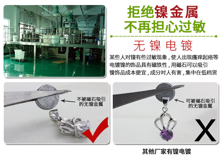 2529877487_850876792