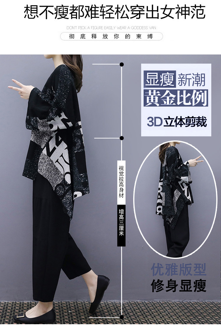 Costume femme en Tricot - Ref 3335544 Image 11