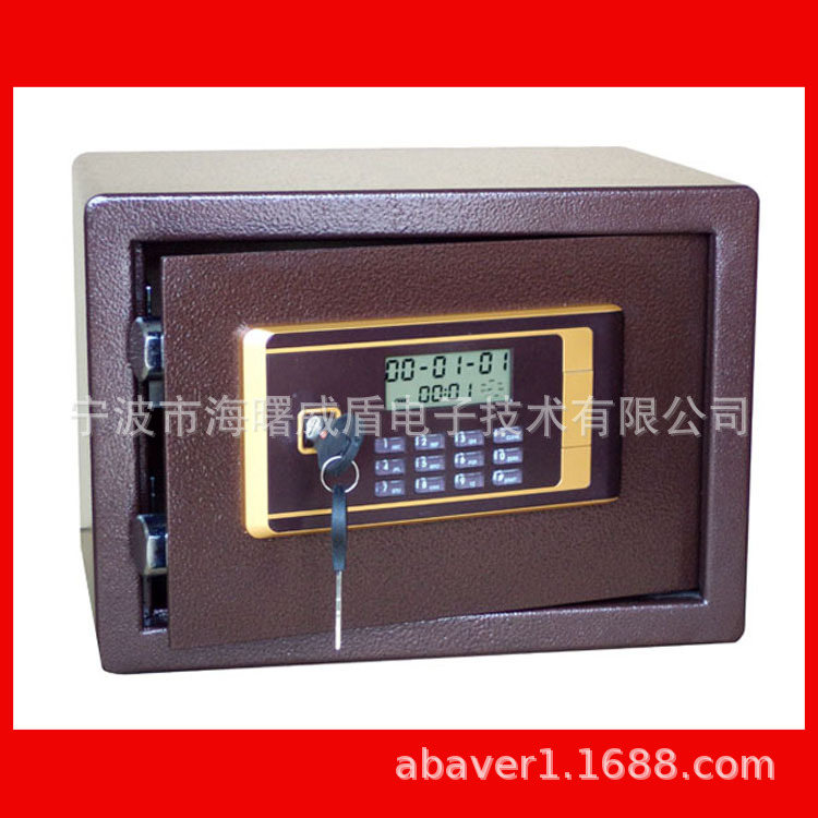 家用保险箱防盗保险柜电子保险箱宁波威盾保险柜艾博姆保险箱