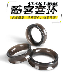 Pleasure the Cool Couple Ring: Men's Ejaculation-Control Ring, Foreskin Retention & Restoration Ring – Couples' Bedroom Fun Accessories