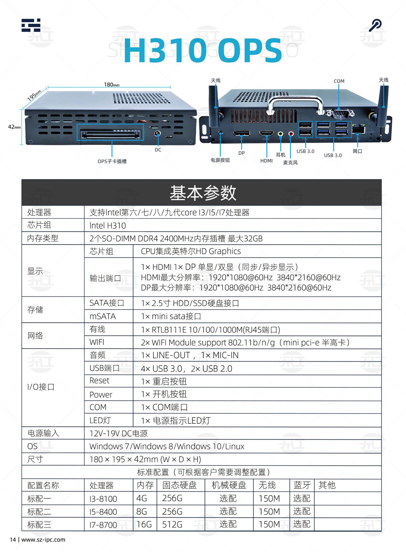 Mini PC 32GB RAM - Ref 3422288 Image 3