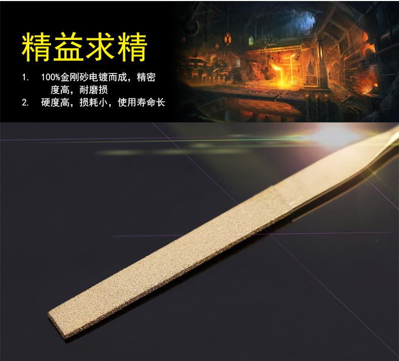 镀钛金刚石什锦锉_02.jpg