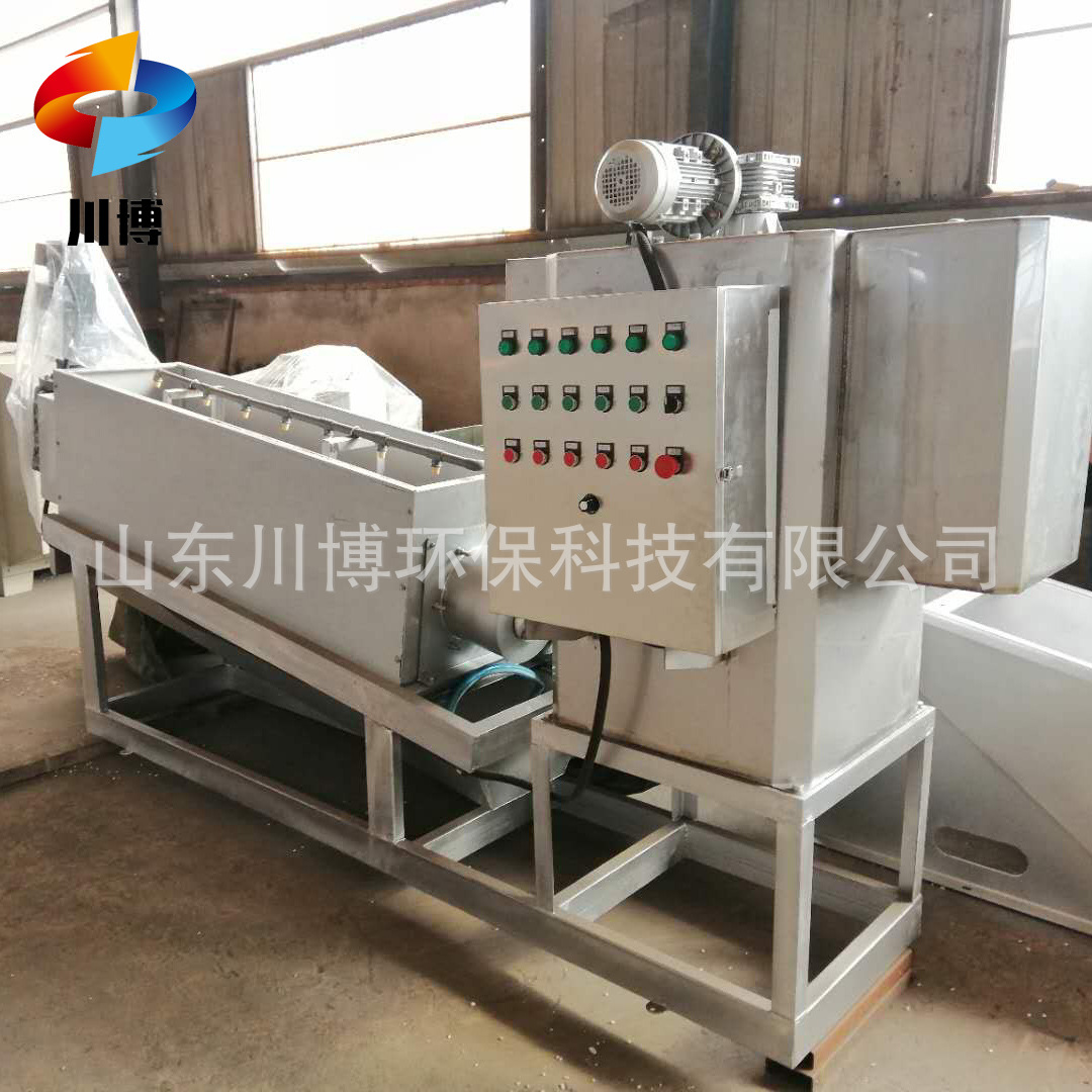 叠螺式脱水机 叠螺机 污泥脱水机 工业污泥脱水机