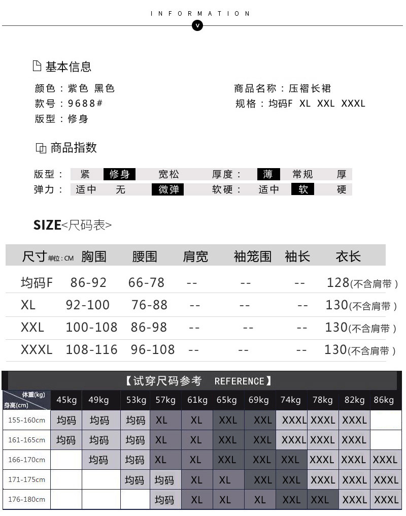 9688详情3.jpg