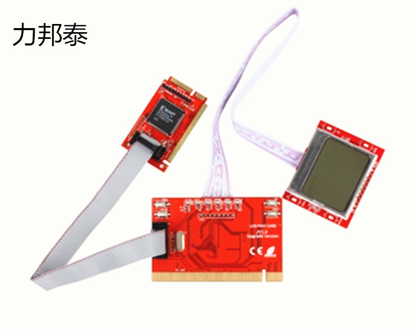 电脑中文诊断卡主板测试卡双屏 笔记本台式机用 PTi8LED检测卡