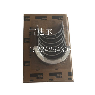 跨境热销 6BT发动机配件 曲轴瓦 3802070 适用于道奇康明斯
