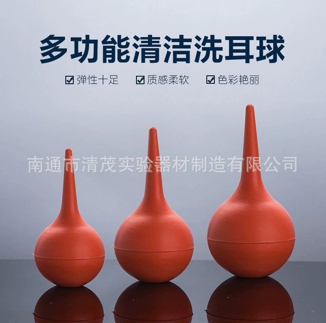 Всасывания/ухо мытья мяч синий абсорбирующий мяч заостренный резиновый абсорбирующий шарик 30 мл 60 мл 90 мл 120 мл Qingmao эксперимент