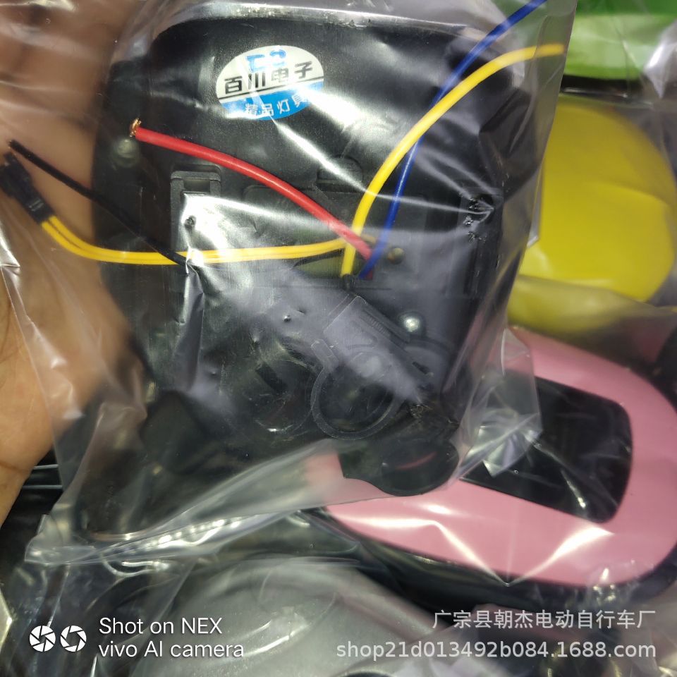 QQ图片20190531095945