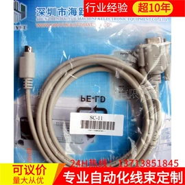 连接器;其他工控系统;伺服定位系统