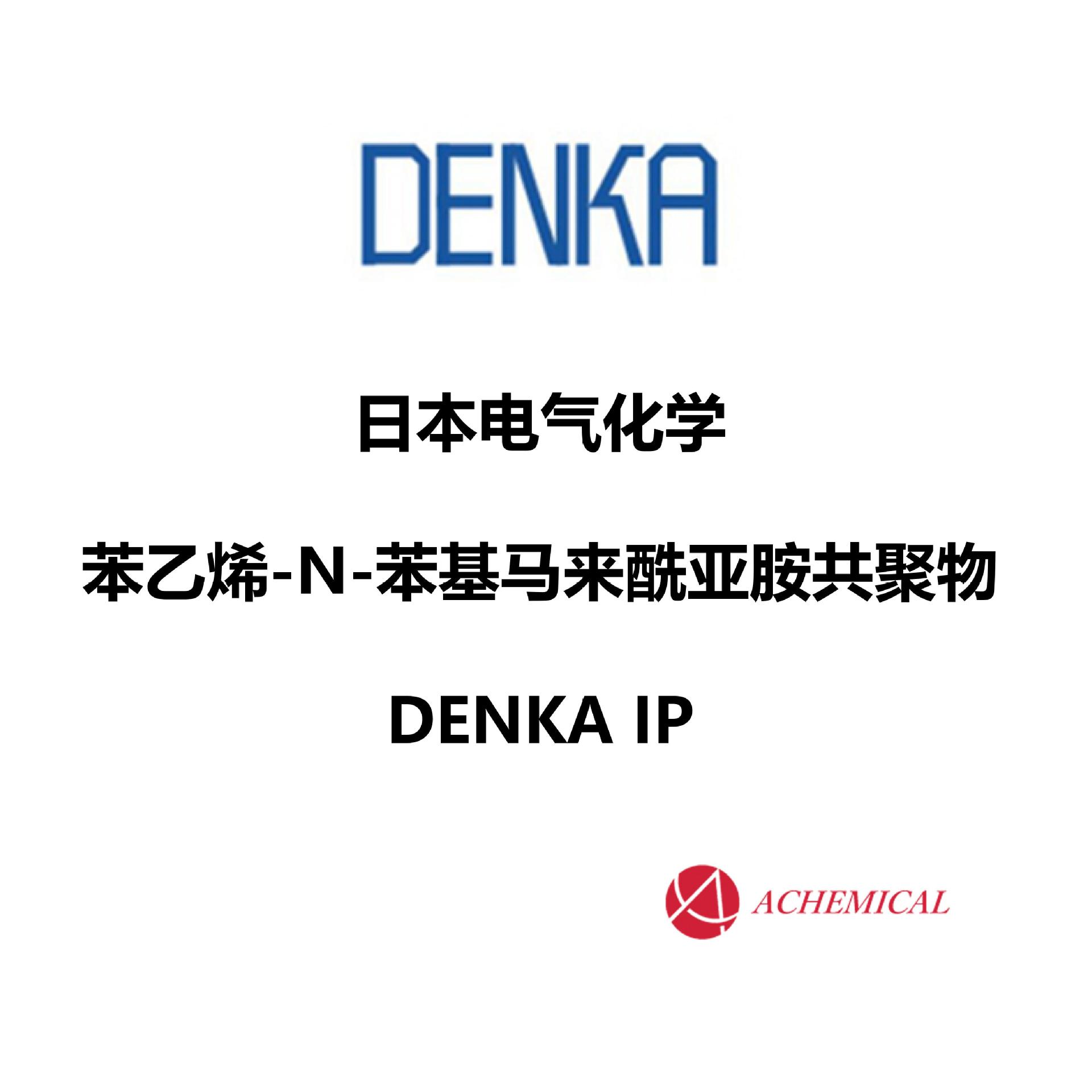 日本 三井 PBT 增韧剂 Hi-WAXTM 1160H 聚乙烯蜡