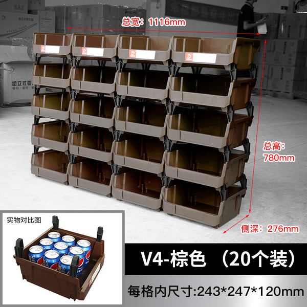 Back hanging parts box can be assembled storage box material box…