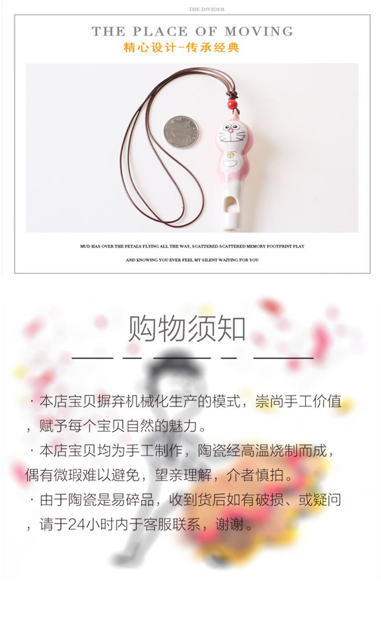 口哨模板_07.jpg