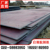 goods in stock Cheap A656M alloy steel plate high strength Full specifications Price Gifted can cutting goods in stock