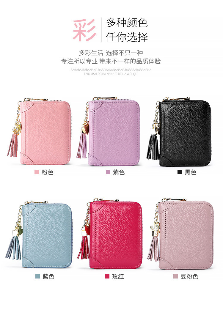 Anti-theft Swiping Portable Leather Card Bag Wholesale Nihaojewelry display picture 26