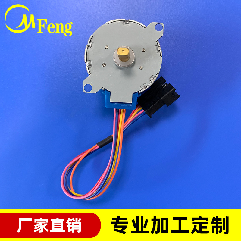 KTV酒吧歌舞厅舞台灯步进电机 迷你彩灯霓红灯摇头直流步进电机