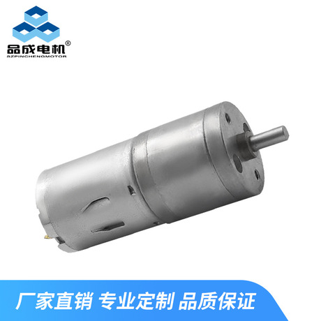 48伏微型电机