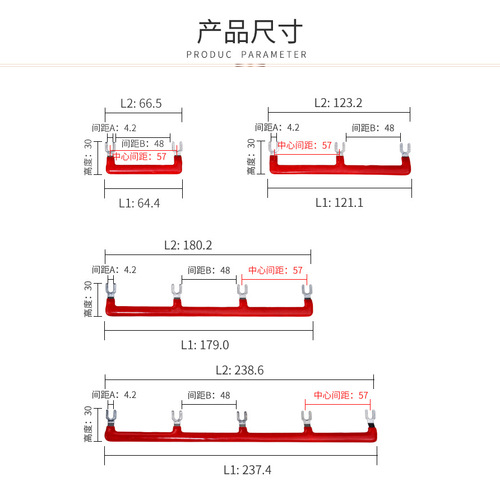 2510 AC contactor bus CJX2-3210 main circuit shorting bar 60A connecting piece spacing 57mm