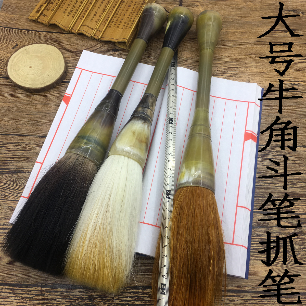 wholesale Yang Hao Langhao And cents Hair ox horn Bucket pen Characters Outsize Lake T Calligraphy Chinese painting