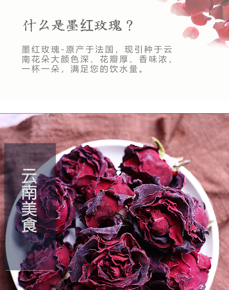 Mo Hong Rose Dried Edible Rose Flower Tea Freeze Dried One Flower Per Cup 500g key features