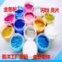可降解镭射金银定制金葱粉