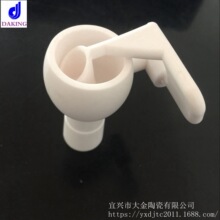 陶瓷烟具 陶瓷烟钉14/19母口 电子陶瓷配件