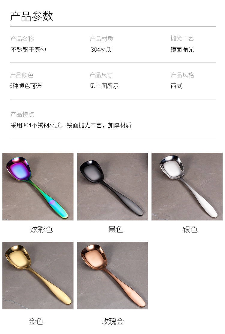 平底勺_03.jpg