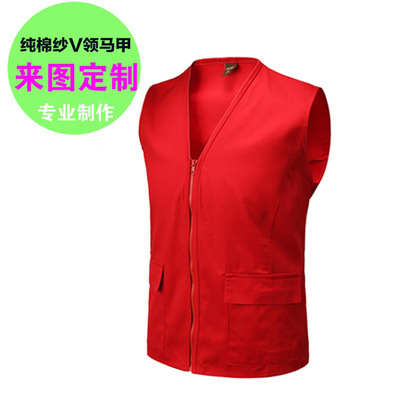 批发定制全棉工装马甲加厚志愿者义工超市工作服背心印制logo