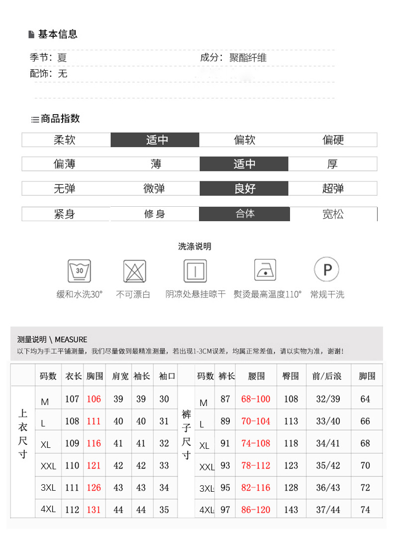 Costume femme en Fibre de polyester - Ref 3333819 Image 28