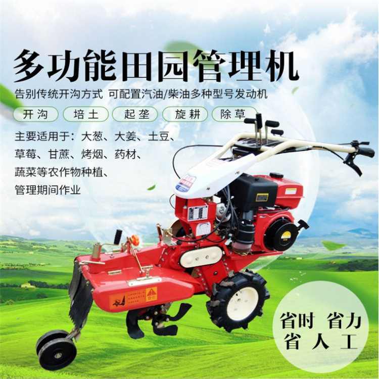 拖拉机旋耕机 菏泽 蔬菜种植开沟机