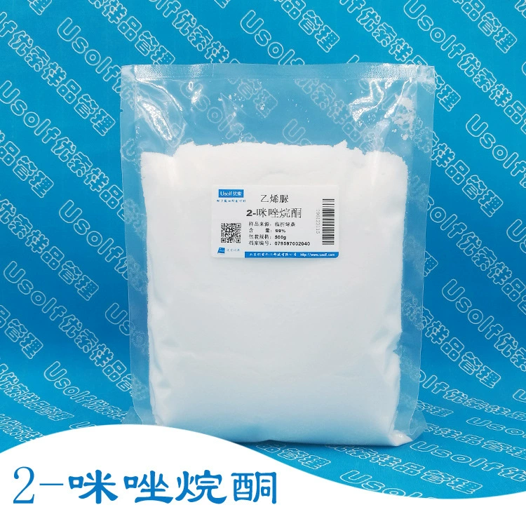 2-имидазолидинон этиленмочевина 120-93-4 500г/пакет