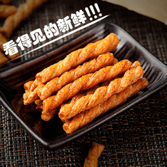 Xiang Meng Mini Sesame Snack 280g Bagged, Wavy Braids, Multiple Flavors, Seaweed Mi Aroma Crispy, Internet-Famous Snack, Sweet and Spicy, Drop-Shipped