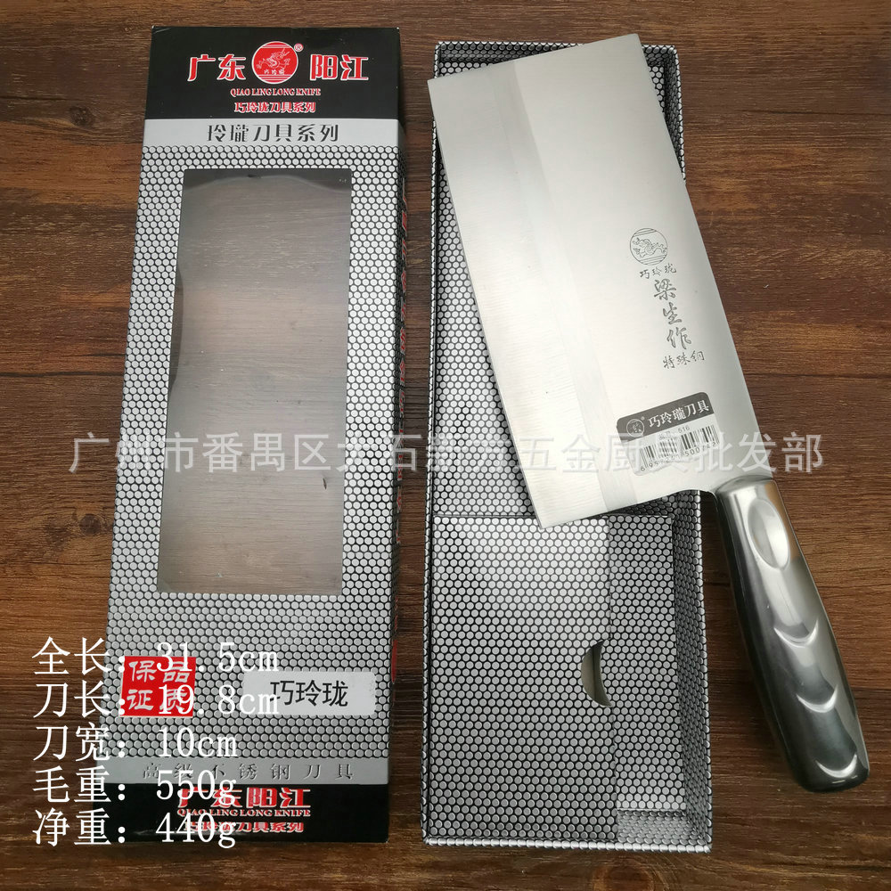 516盒刀 (2)_副本.jpg