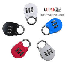 学生迷你卡通箱包密码锁行李箱背包拉链锁笔记本日记本包包小挂锁