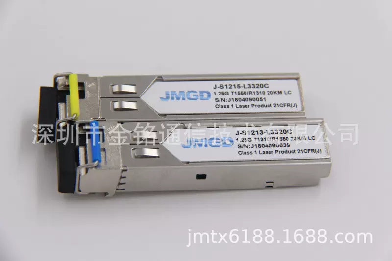 [Национальное совместное страхование] SFP световой модуль 1.25г одинарное волокно двухсторонний 20км 20км