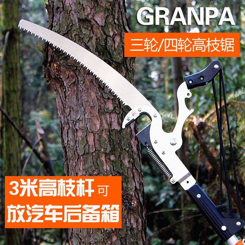 巨无霸高空剪果树树枝修枝剪刀园林工具修枝剪伸缩高枝剪高枝锯