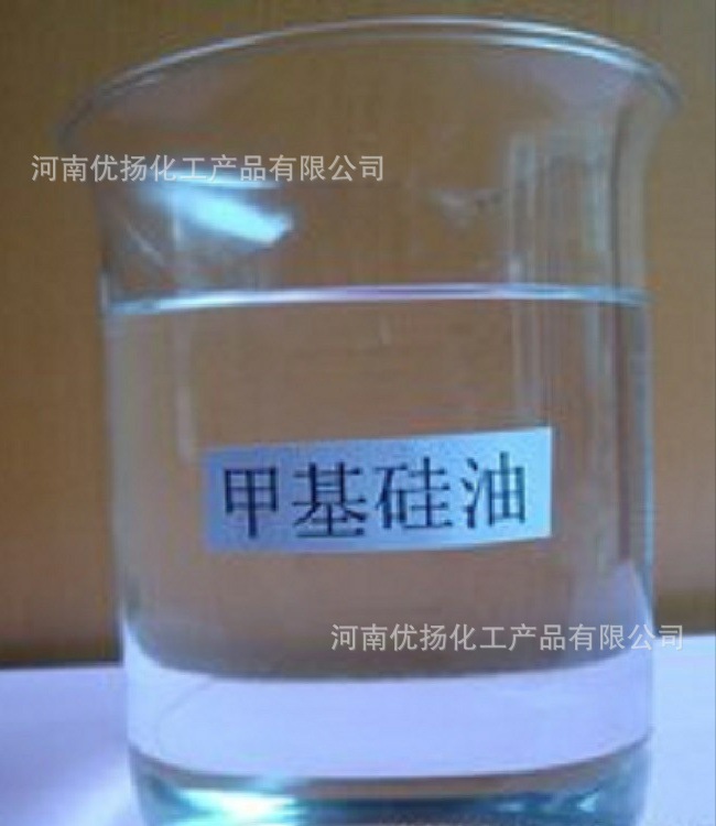 厂家直供二甲基硅油脱模剂润滑剂用现货供应质量保证高润滑