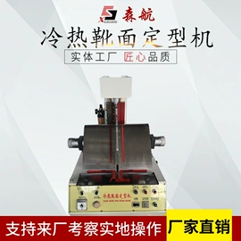 裁断机;复合机;缝前设备