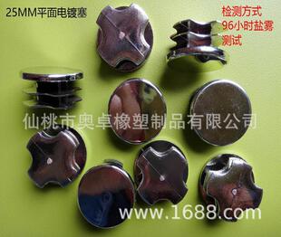 25MMƽ���������P�ɫ�價����⏽�A�܃������϶��^��������w