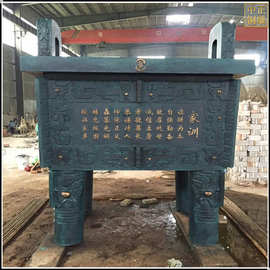 大鼎|青铜鼎图片|铜鼎图片|大型铜鼎|大铜鼎|仿古铜鼎|铜鼎铸造