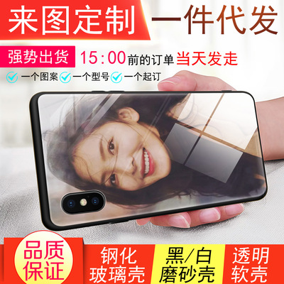 一件代发定制手机壳做任意机型适用苹果oppo华为魅族VIVO小米三星