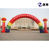 Wedding Arch Activities Propaganda Arch Birthday Archs Shuanglong Arch Opening Celebration Arch Factory Direct Sales