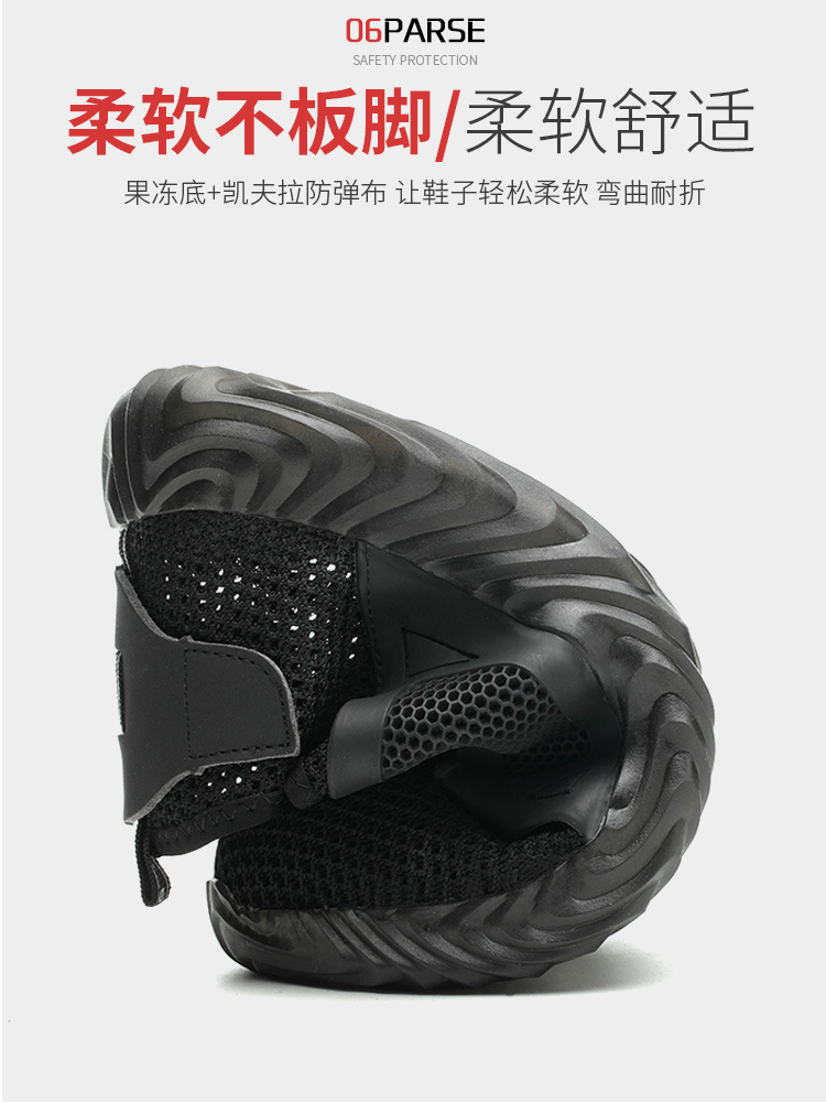 Chaussures de sécurité - Dégâts de perçage - Ref 3404874 Image 19