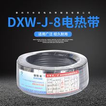 DXW-J-8늟Ꭷ100/ Կ؜ص͜ͼӟᎧ