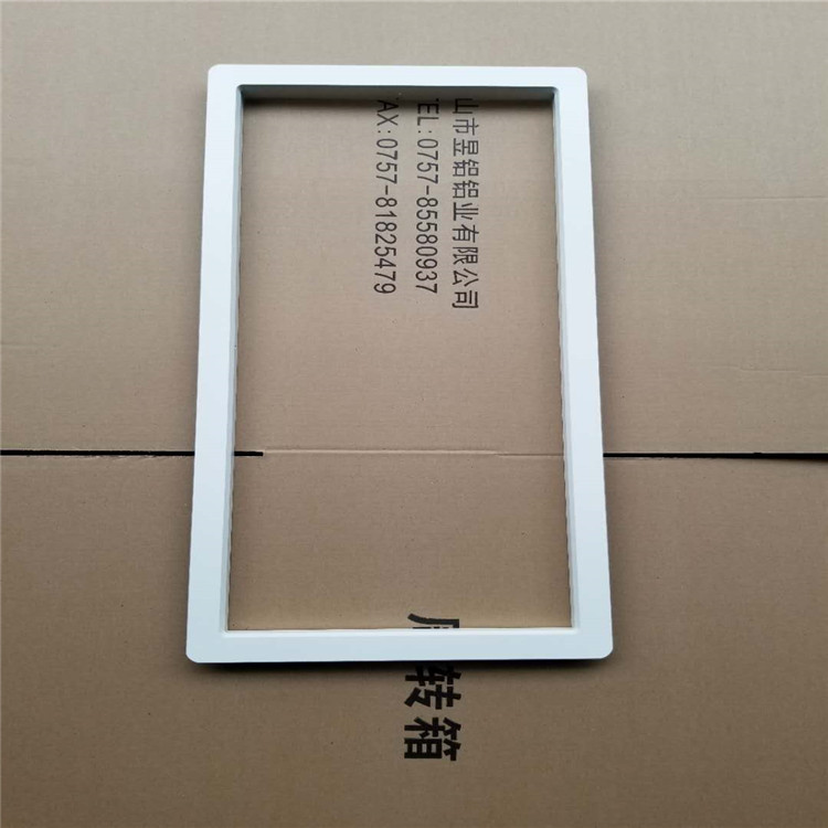 定制铝合金边框型材一体折弯焊接 相框镜子海报广告显示屏铝边框