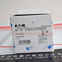 ��ԭ�b�����D-����   A22-LCLED220-Y  ���o�^��ָʾ��