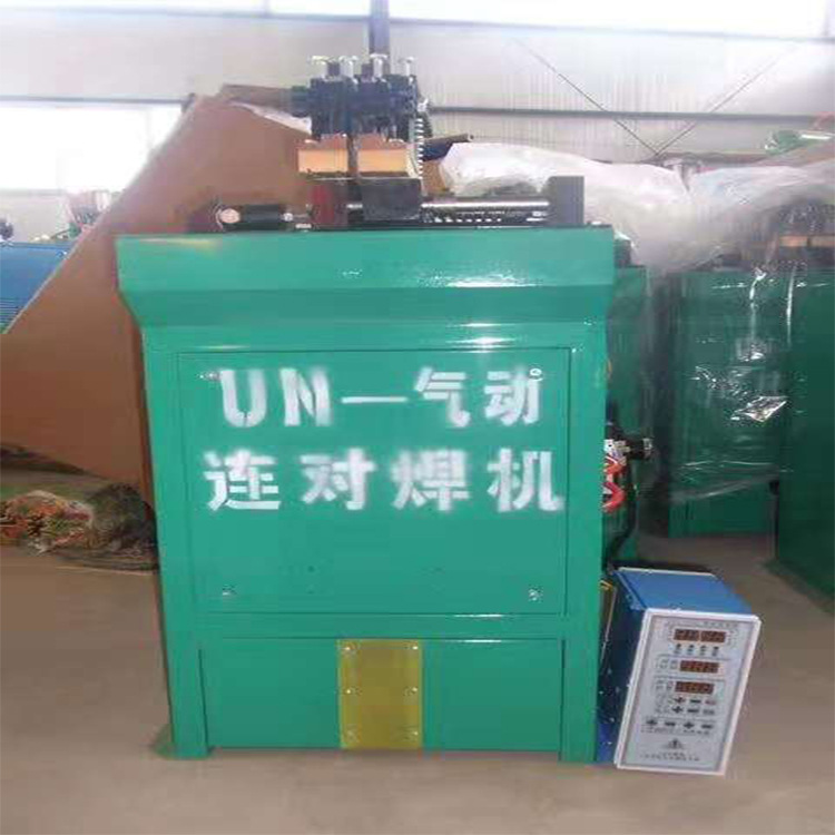 山东晨畅厂钢筋对焊机 铜芯式钢筋碰焊机 扁铁闪光对焊机