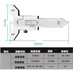 Weld Seam Gauge 0-20mm Weld Seam Scale Weld Seam Tester Stainless Steel Weld Inspection Gauge