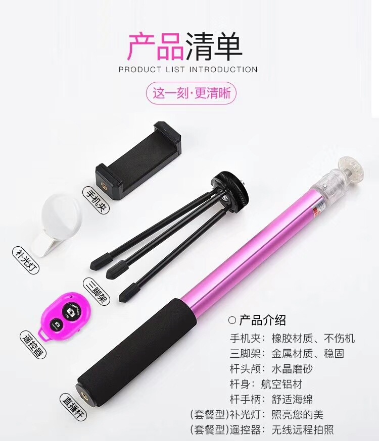 Stick selfie - Ref 3387175 Image 7